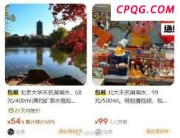 IDG投资刘靖康：重仓年轻人的胜利 押注技术与青春