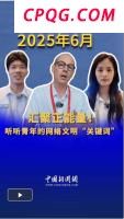 特朗普“勿谓言之不预”，3天后生日当天，不要逼他发兵镇压