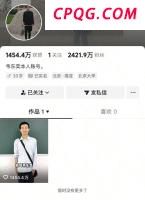 台网红“馆长”：藏海传在台湾火疯了 两岸共鸣升温