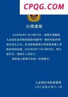 洛杉矶大骚乱会演变为美国内战吗 局势失控边缘