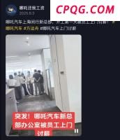 媒体人：俄军或拿下泽连斯基老家 总统故乡成新战线