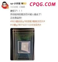 博主：苏超不是遮羞布也不是救命稻草 球迷热情背后的无奈