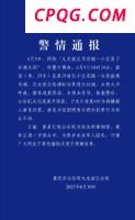 中国双航母进西太有何战略意义 检验远海作战能力