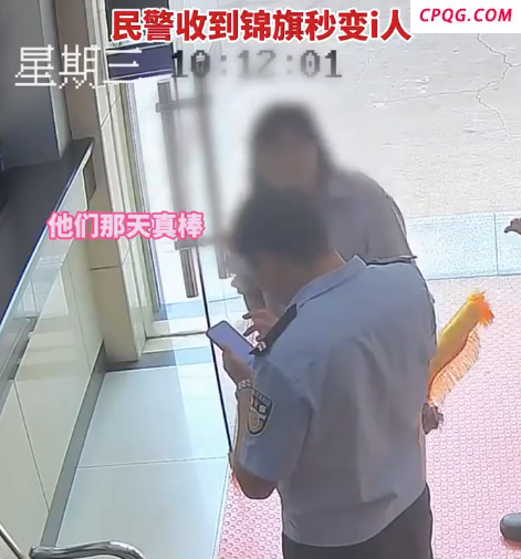 他，还有他！女子在派出所照片墙点名式送锦旗