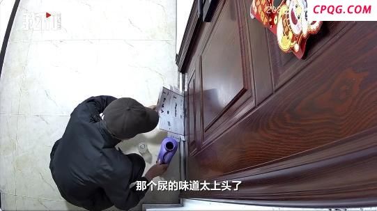 男子戴口罩往住户门口倒尿 监控拍下全过程