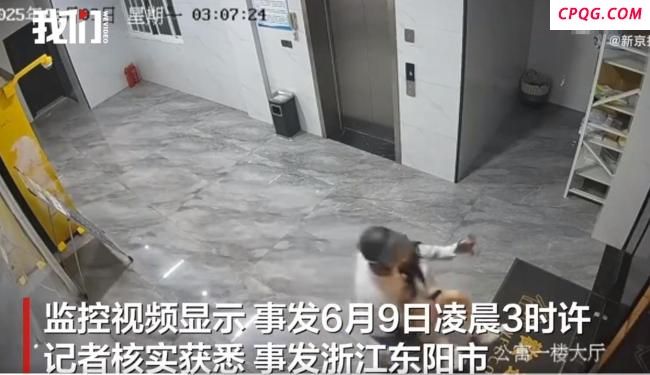 头盔男抱压猥亵女子有两个疑点 定性争议待解