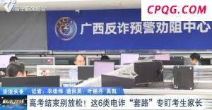 一瘫痪患者通过脑机接口行走 科技助力康复新突破