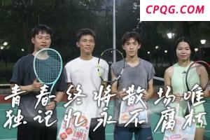 发长文的阿里离职员工已移居新西兰 追寻新生活与梦想