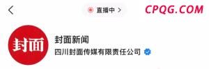 印度警方称坠机事故中发现1名幸存者 生还者正在医院治疗