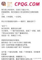 外交部：人员往来是国家间交流基础 符合共同利益期待