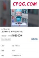 Labubu凭什么火成了顶流 全球潮玩新宠