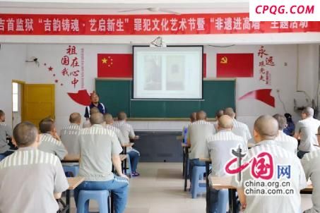 湖南吉首：踏虎凿花进高墙帮助重塑正确价值观