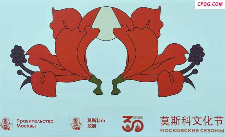 莫斯科文化节在京启幕 中俄文化盛宴绽放王府井