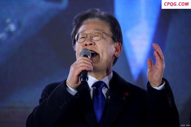 媒体人：李在明对华态度很明显 优先邀请中国参会