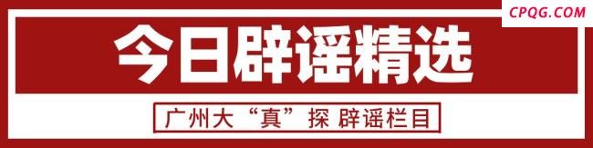 山西有醉酒女生参加高考？假的