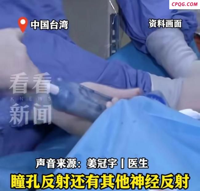 台医院被曝欲摘心跳未停患者器官