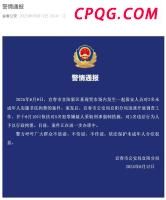 乌军使用遥控无人车撤离前线伤兵 机器人医疗新篇章
