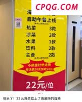 波音6年巨亏360亿美元后再遭重创 787首起空难