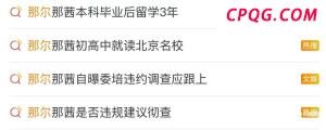 专家：特朗普调兵进洛杉矶另有所图 绕过州政府引争议