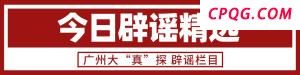 以军：伊朗空军高层指挥系统已被击垮 关键人物遇袭身亡