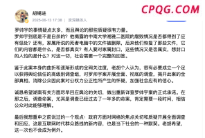 男子花光儿子抚恤金当“榜一大哥” 迷恋女主播终被拉黑