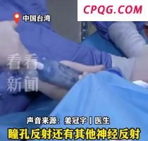 伊万执教国足胜率排倒数第二 战绩不佳引热议