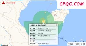 “医院买卖器官”系正常工作交流 调查结果公布