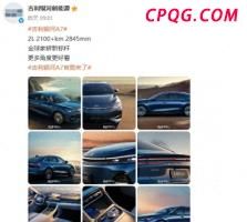 普吉机场：印航空客机上未发现爆炸物 安全检查后重新起飞