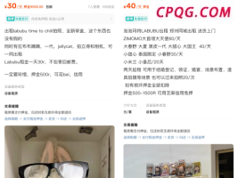 媒体人：足协今天明确在找教练了，伊万下课开启新征途