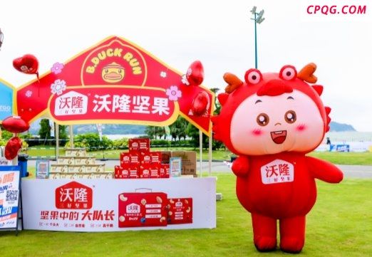 618 坚果消费热潮涌动，沃隆多元布局抢占市场高地