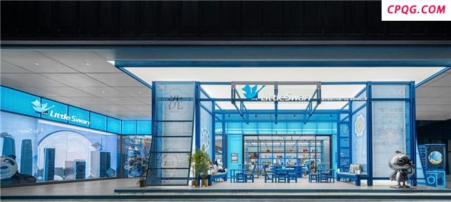 走进“鹅店”，体验不一样的城市客厅