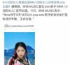 小沈阳女儿韩国出道！精通三国语言，唱跳能力强，符合韩国人审美