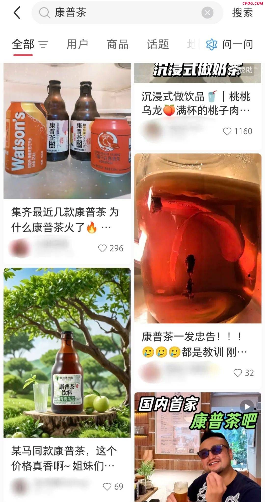 爆火的康普茶，真能养生还是智商税？