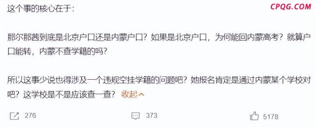 那尔那茜方暂未回应 违约事件持续发酵