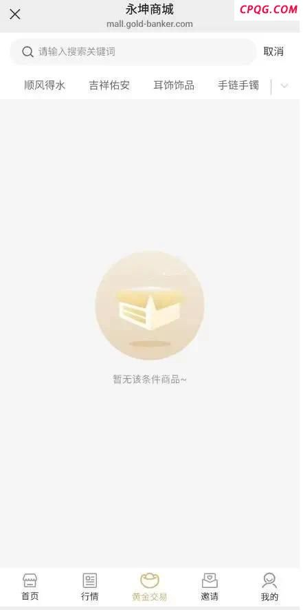 买黄金的人，要小心了！