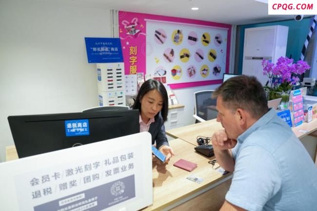 外国消费者大赞中国购 便捷体验吸引全球目光