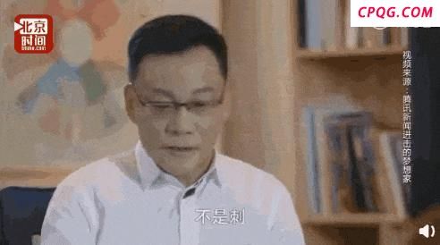 李国庆官宣离婚进展 财产分割达成和解