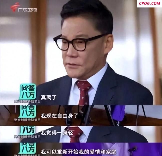 李国庆官宣离婚进展 财产分割达成和解