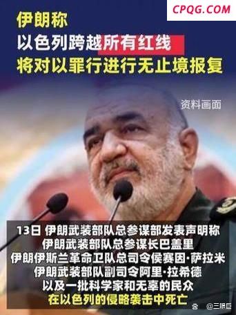 专家：伊朗对以报复手段受到极大压制 局势紧张升级