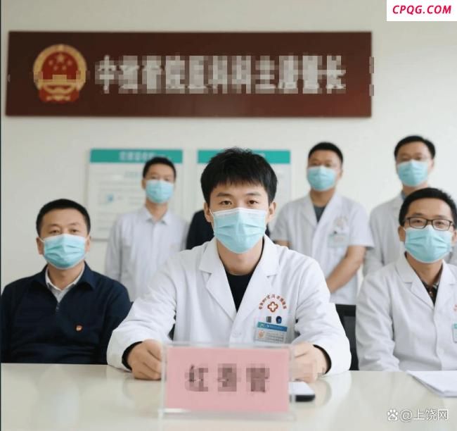 罗帅宇所在科室主任等被问责