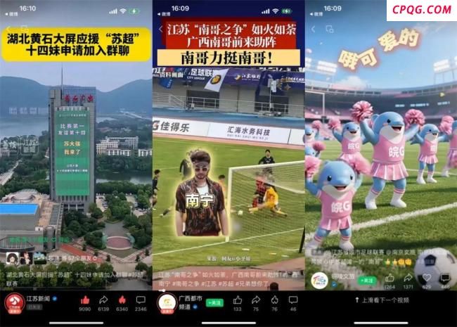 前国足球员将加入苏超？足协回应
