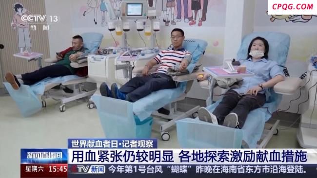 献血证“电子版”已全国上线