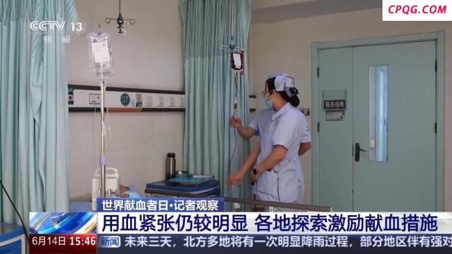 献血证“电子版”已全国上线 便捷服务激励献血