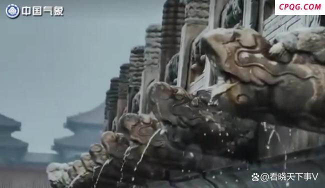 故宫再现千龙吐水 古智慧排水系统令人赞叹