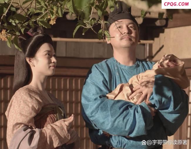 《长安的荔枝》结局解析