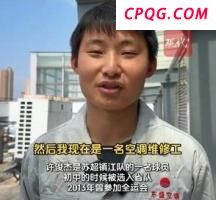哪吒汽车回应重整 仅为处置方案之一