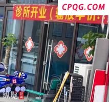 知名牛散屠文斌被罚没近7700万元 操纵股价遭重罚