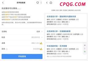 苏超赞助费飙升至300万 仍一席难求 场均观众破万