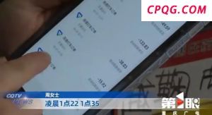 苏超联赛飞机编队来了 为赛事加油助威