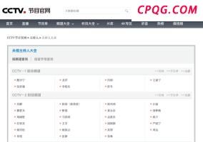 常州无锡“笔画保卫战”火了 从足球到文化狂欢